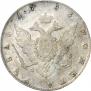 1 рубль 1786 года