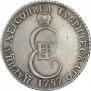 20 kopecks 1787 year
