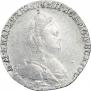 Гривенник 1787 года