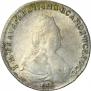 1 рубль 1788 года