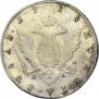 1 рубль 1788 года