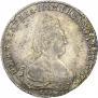 1 рубль 1790 года