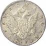 1 rouble 1794 year