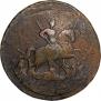 2 kopecks 1795 year