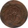2 kopecks 1795 year