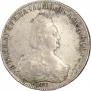 1 rouble 1796 year