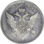 1 rouble 1796 year