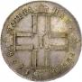 1 rouble 1798 year