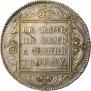 1 rouble 1798 year