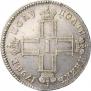 Полуполтинник 1798 года