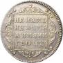 Полуполтинник 1798 года