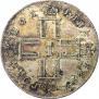 Poltina 1799 year