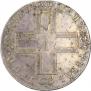 1 rouble 1800 year