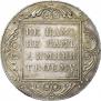 1 рубль 1801 года