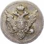 10 kopecks 1804 year