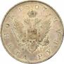 1 rouble 1807 year