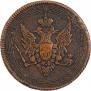 5 копеек 1807 года