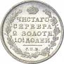 Poltina 1814 year