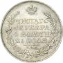 1 rouble 1817 year