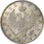 1 rouble 1818 year