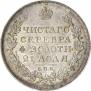 1 rouble 1818 year