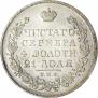 1 rouble 1828 year