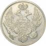 6 рублей 1830 года
