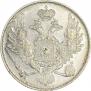 3 roubles 1831 year