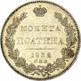 Poltina 1832 year
