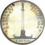 1 rouble 1834 year