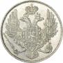 3 roubles 1837 year