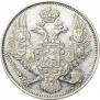 3 рубля 1844 года