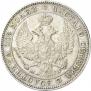 Poltina 1846 year