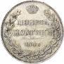 Poltina 1846 year