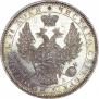 1 rouble 1851 year