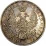 1 rouble 1852 year