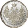 5 копеек 1855 года