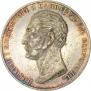 1 рубль 1859 года