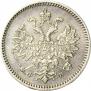 5 копеек 1859 года
