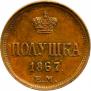 Polushka 1867 year