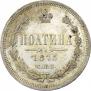 Poltina 1873 year