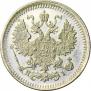 5 копеек 1875 года