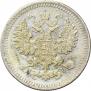5 kopecks 1877 year