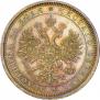 1 рубль 1883 года