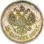 25 копеек 1889 года
