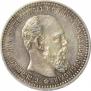 1 rouble 1893 year