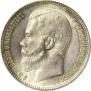 1 rouble 1898 year