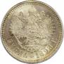 1 rouble 1898 year