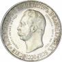 1 рубль 1898 года