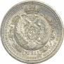 1 rouble 1912 year
